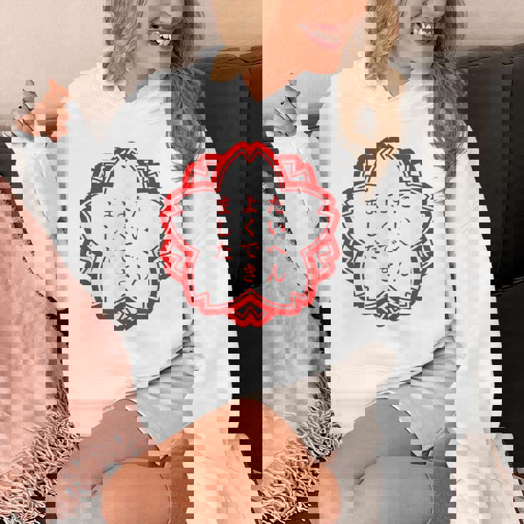 【たいへんよくできました】おもしろ 面白い 文字入り 名言 文字 お笑い ユーモア ギャグ ネタ ウケ狙い 笑える 変な パーカー