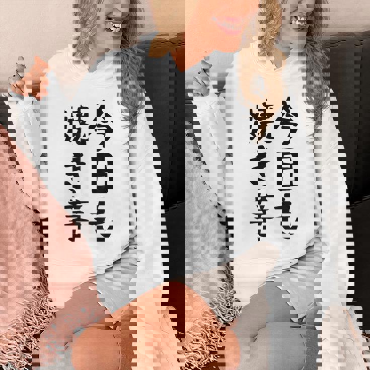 【今日も焼き芋】焼き芋 屋台 イベント 販売 冬 秋 食べ物 芋 いも 野菜 芋好き サツマイモ おもしろ 文字 面白い パーカー