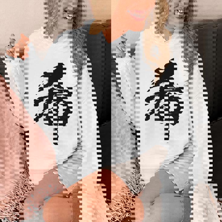 【希】一文字 漢字 日本語 毛筆 書道 筆文字 言葉 和柄 日本 かっこいい お土産 海外 おもしろ 面白い 文字入り パーカー