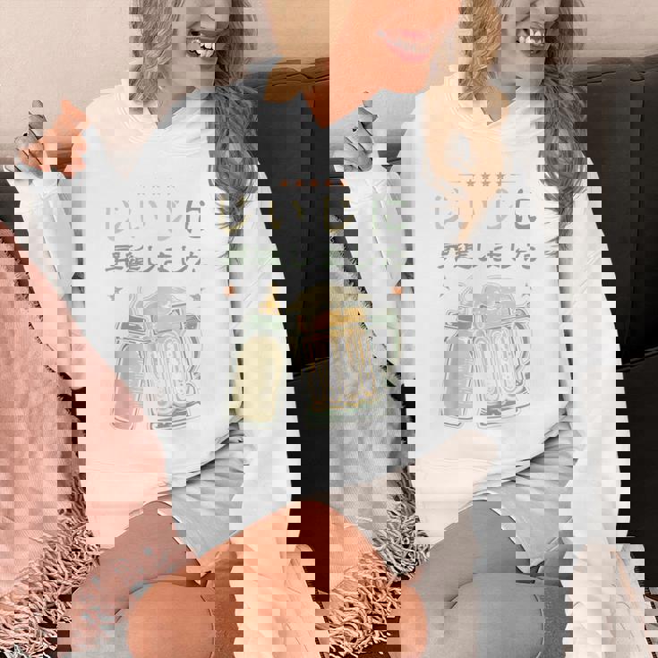 じいじに昇進しました・ベビーのお知らせ・新米おじいちゃん・プレおじいちゃん パーカー