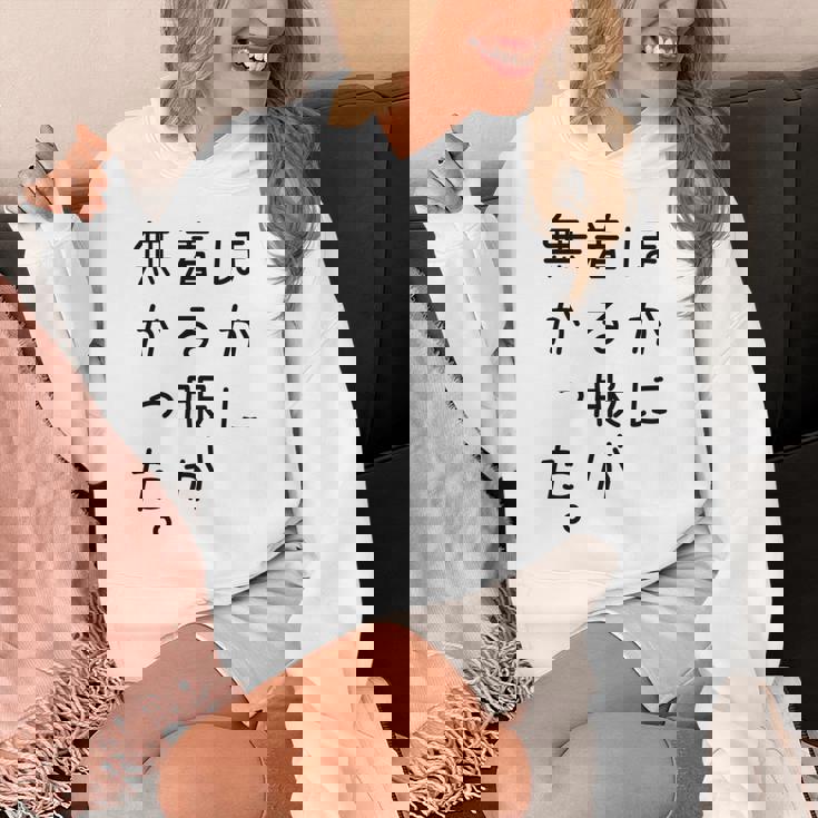 おもしろ ほかに着る服が無かった 長袖tシャツ パーカー