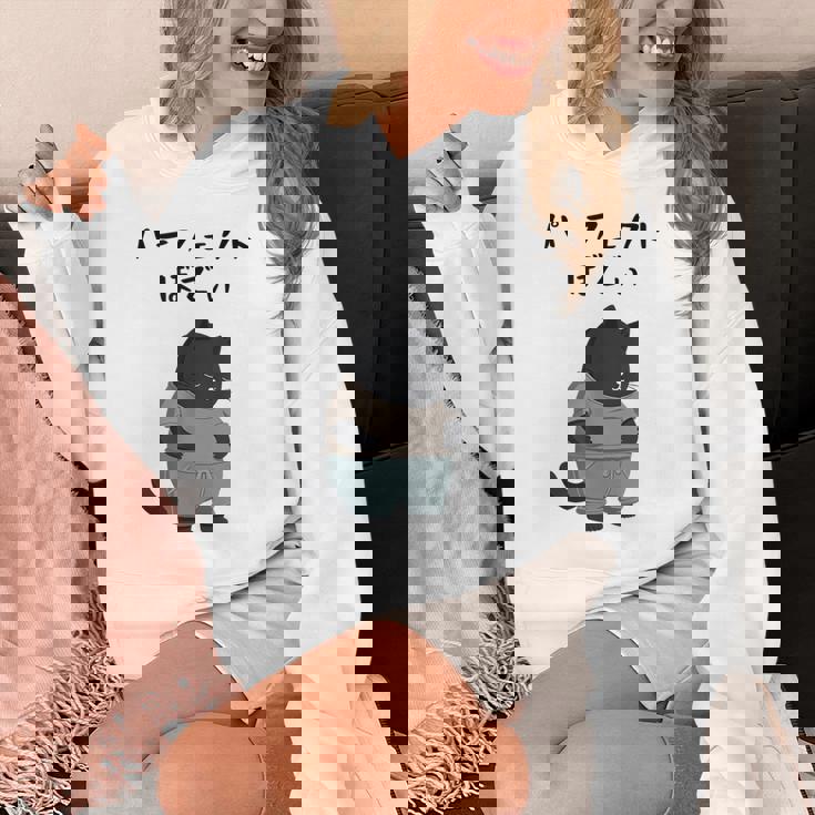 パーフェクトボディ 猫 デブ猫 太った猫 面白tシャツ おもしろ文字 ギャグ ネタ おもしろグッズ かわいい 動物好き パーカー