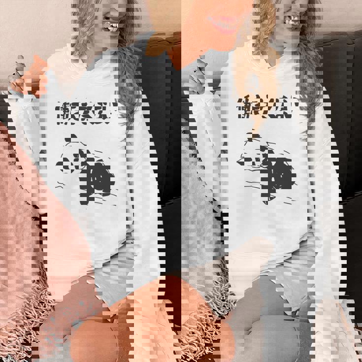 働きたくない パンダ ギャグ ジョーク 動物好き おもしろ ネタ 長袖tシャツ パーカー