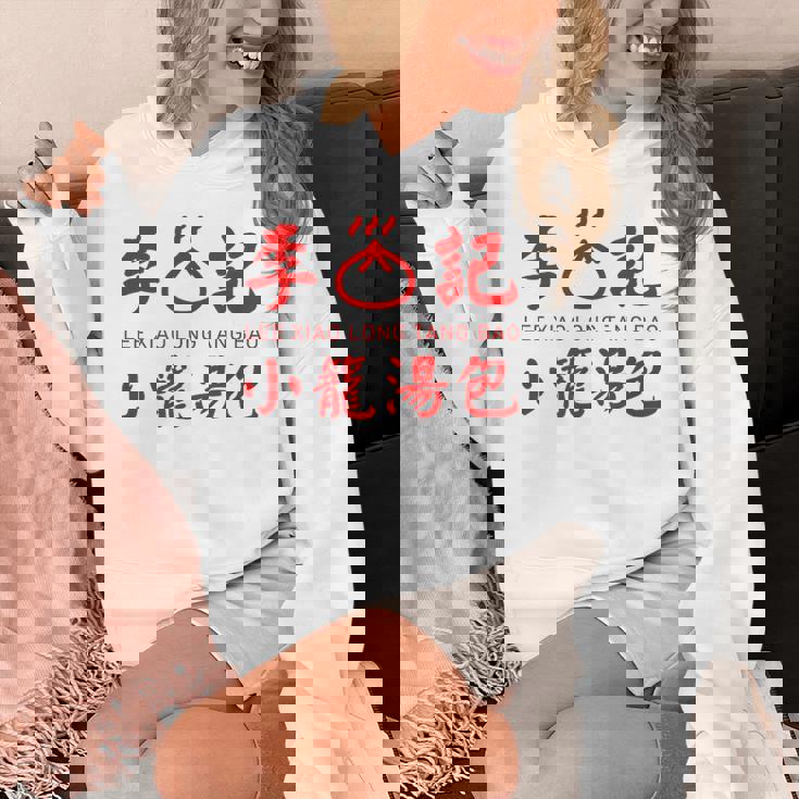 小籠包 台湾 タンパオ 台湾グルメ 台湾好き 豚まん 繁体字中国語 台湾風 台湾雑貨 お土産 パーカー