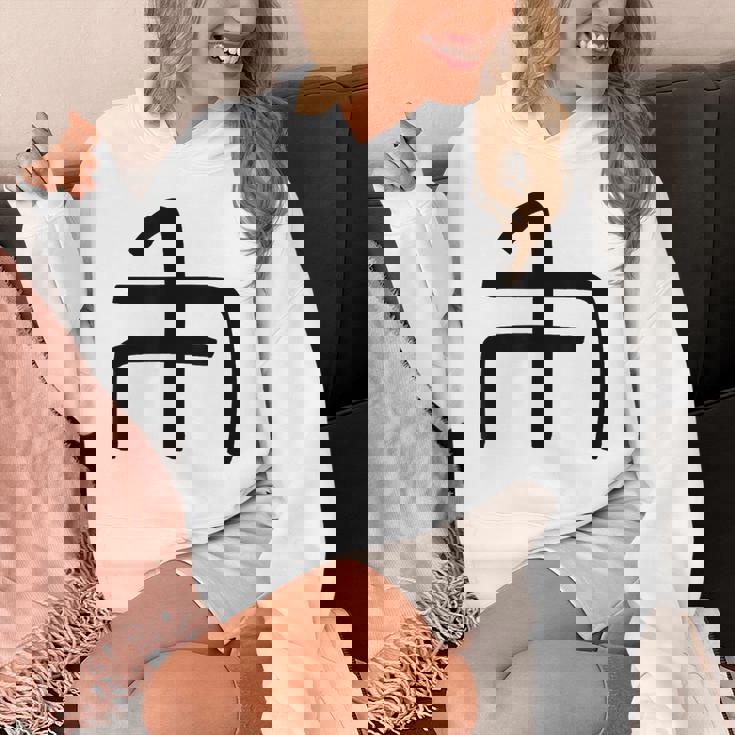 龍体文字【ぬ】効果：炎症を鎮める。手書き 筆文字 開運グッズ 運気アップ 縁起物 お守り ラッキー スピリチュアル パーカー