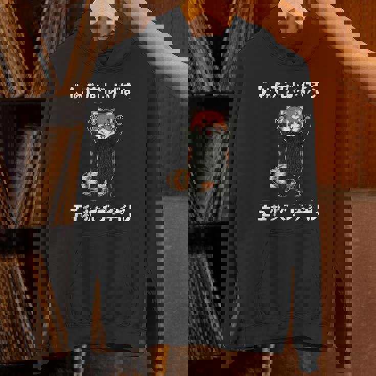 5秒ぶちギレ落語 言い間違い もじり ジョーク ギャグ ツッコミ レッサーパンダ おもしろ パーカー