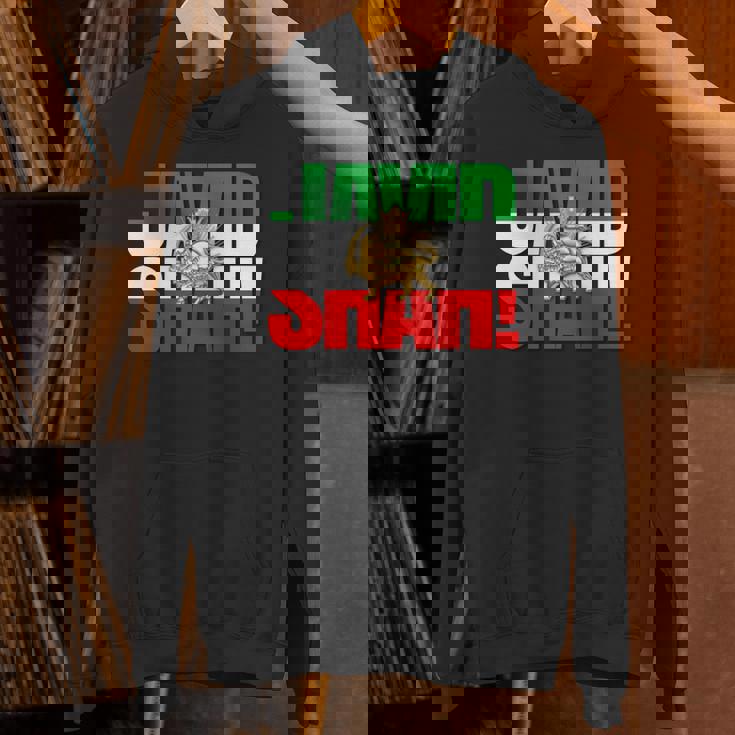 Javidhah イラン国旗 ペルシャパフラヴィー ライオンと太陽 長袖tシャツ パーカー