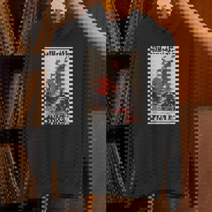 Kolkhoz 3 ビバベラルーシ！ 反ルカシェンコ パーカー