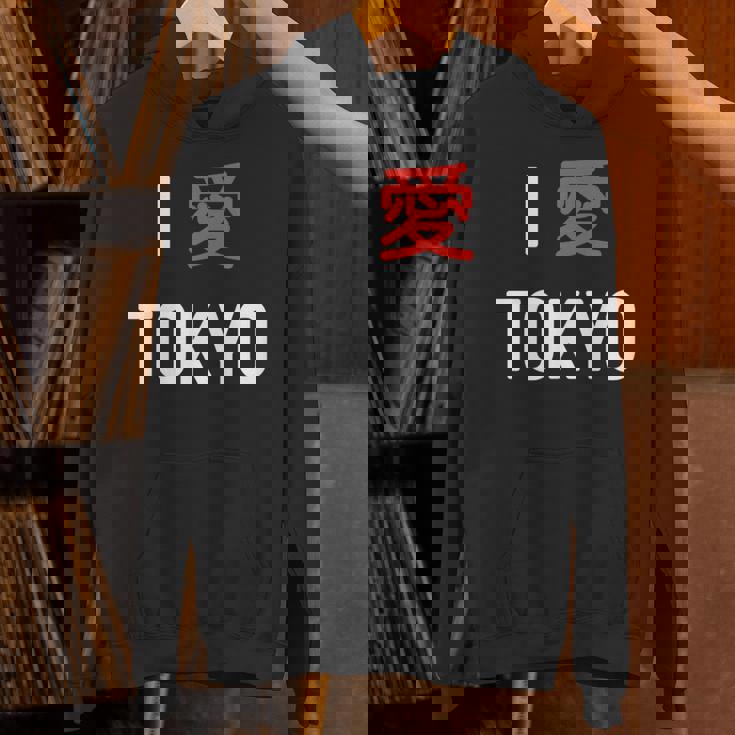 I Love Tokyo、日本愛好家のための日本のtシャツ パーカー