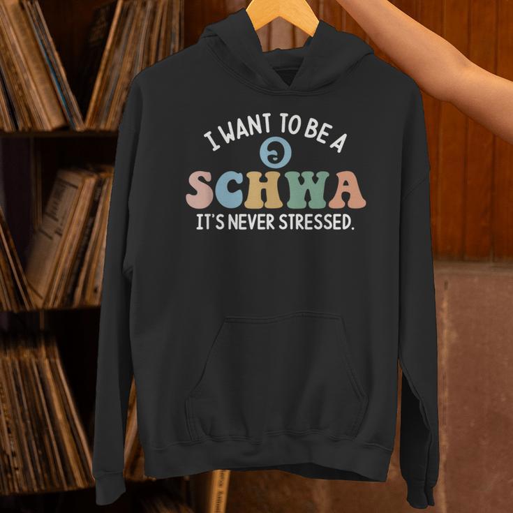 I Want To Be A Schwa It's Never Stressed Reading Teacher Kid Unisex Hoodie, gift for family, gift for coworker I Want To Be A Schwa It's Never Stressed Reading Teacher Kid Unisex Hoodie, gift for family, gift for coworker
