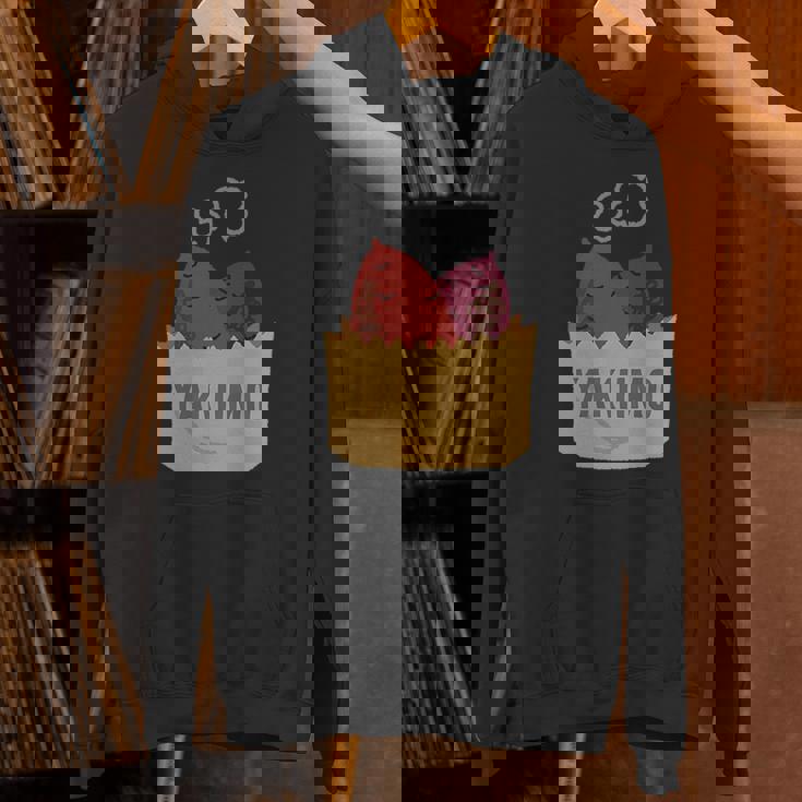 Yakiimo Imo 焼き芋 さつまいも 焼き芋好き ワンポイント ポケット デザイン おもしろ かわいい おしゃれ パーカー