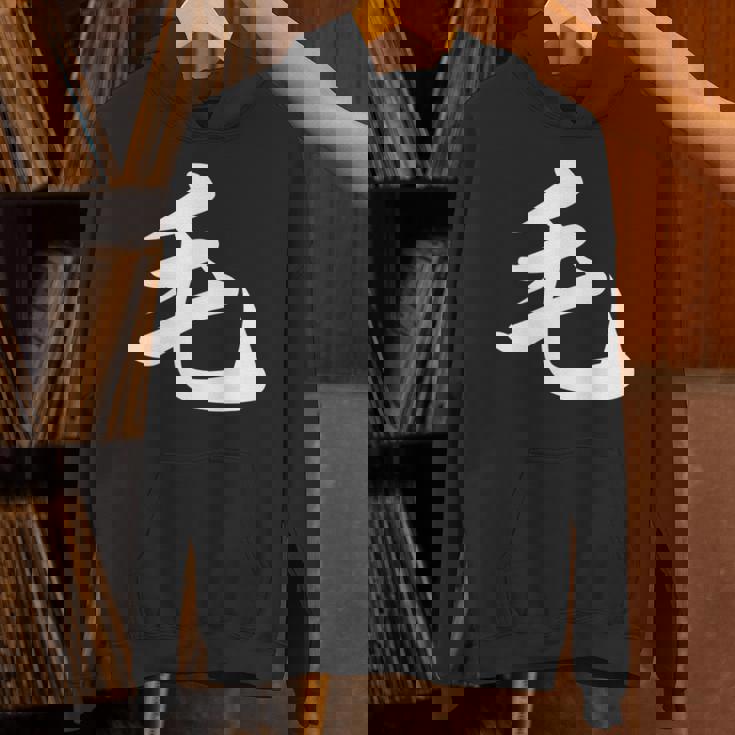 「毛」おもしろtシャツ 漢字 毛 文字入り パーカー