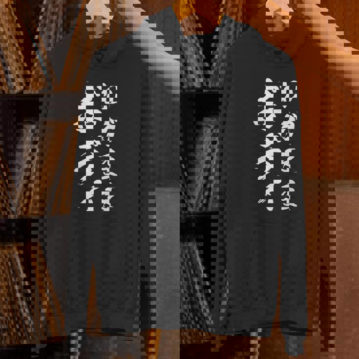 【わがままボディ】毛筆 おもしろ 筆文字 面白い ギャグ ネタ ウケ狙い 笑える ユーモア お笑い オリジナル 言葉 パーカー