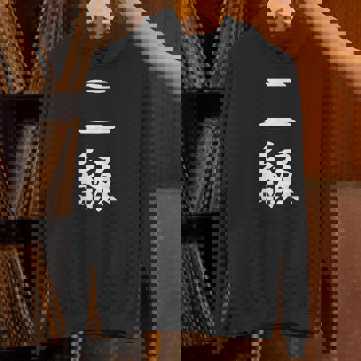 【二級】剣道 弓道 段位 武術 文字 おもしろ 面白い 筆文字 文字入り かっこいい ネタ ウケ狙い 古武道 日本お土産 パーカー