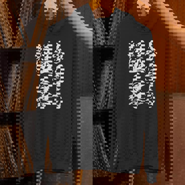 【今日も温泉】銭湯 お風呂 旅行 毛筆 おもしろ 筆文字 面白い ギャグ ネタ ウケ狙い 笑える ユーモア お笑い 言葉 パーカー