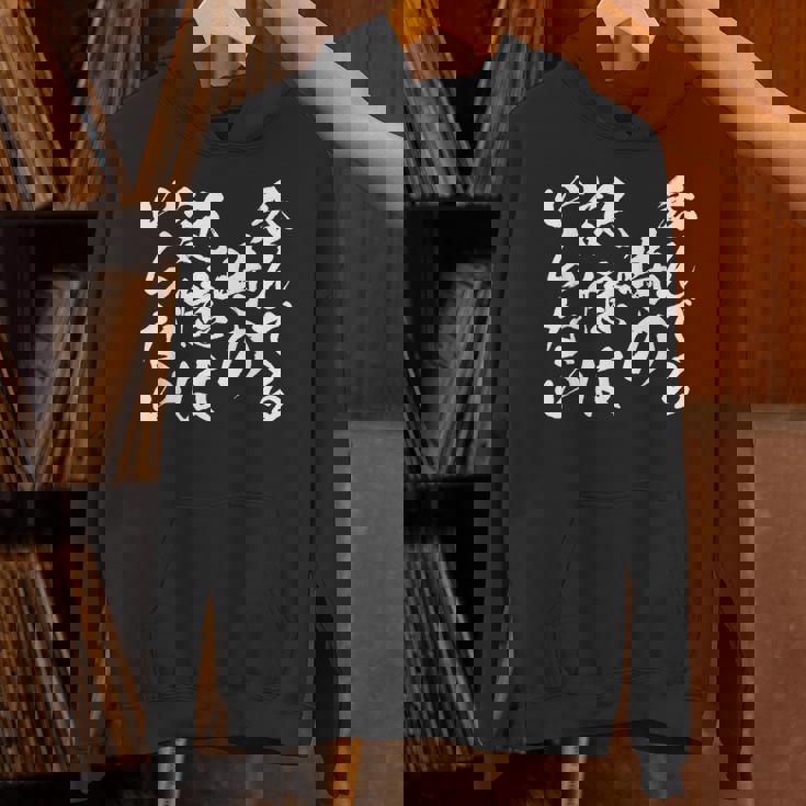 【呑んでる時の記憶はいらない】 面白いtシャツ 文字入り メンズ おもしろ 筆文字 面白い 服 おもしろグッズ 文字 パーカー