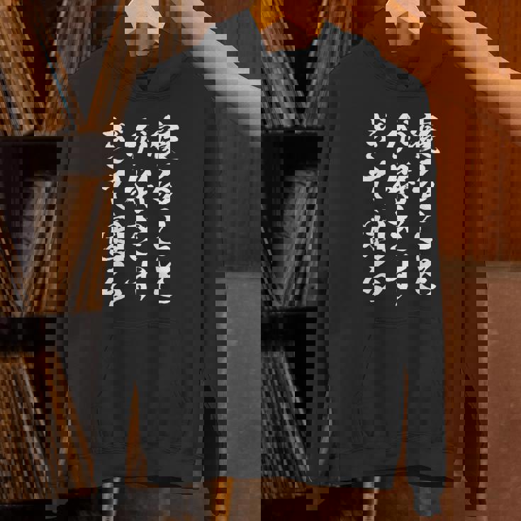 【寝ることが好きすぎて困る】遅刻 ネタ 寝たい 眠たい おもしろ 面白い ネタ ウケ狙い 笑える 文字 文字入り ギャグ 長袖tシャツ パーカー