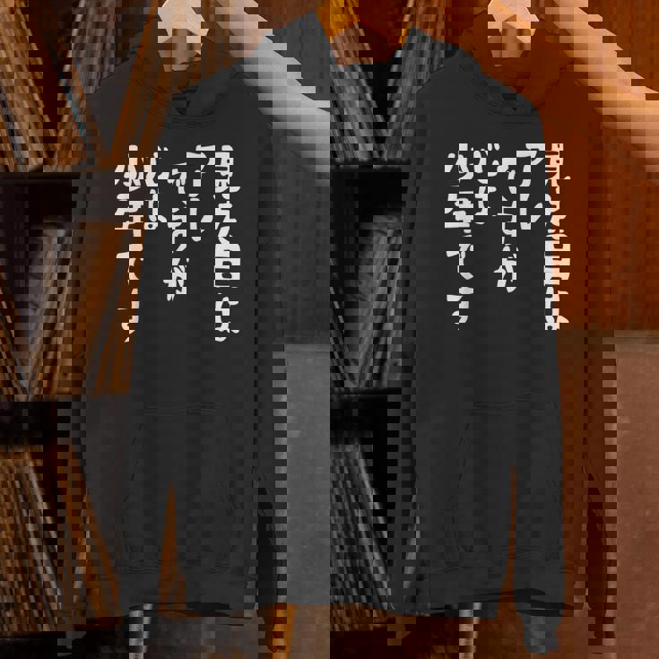 【見た目はアレですが 心は少年です】 面白い パーカー