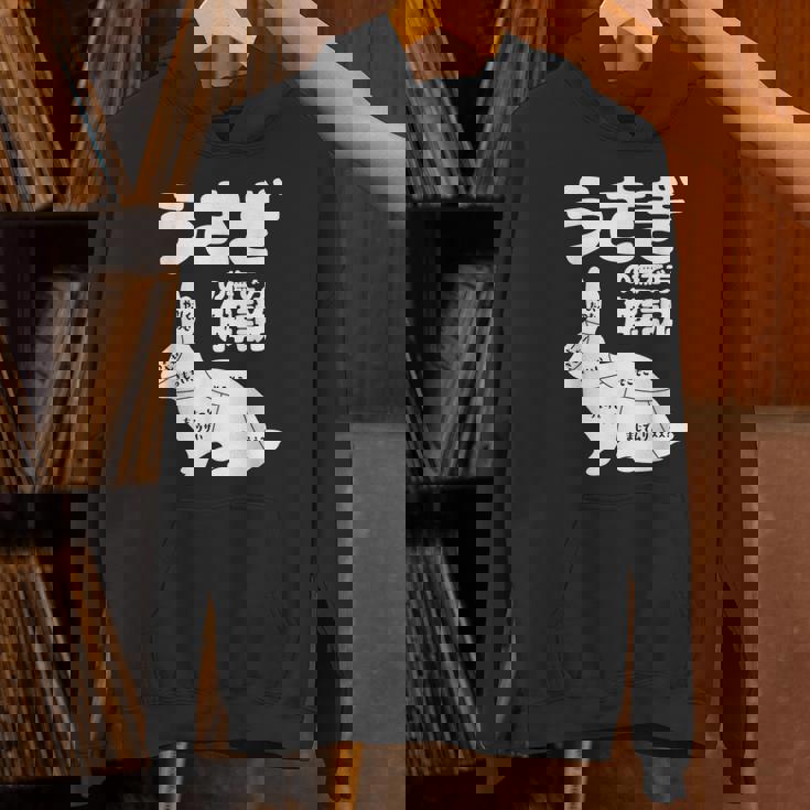 うさぎの撫で方解説 ウサギ好き うさぎ好き うさぎの飼い主 ウサギ飼い おもしろ うさぎ 兎 パーカー