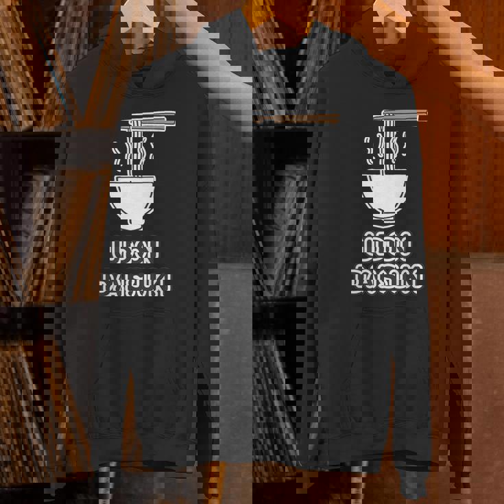 うどん大好き Udon Daisuki（ご飯タイム）麺類【変なデザイン屋さん】面白い言葉 主張メッセージ パーカー