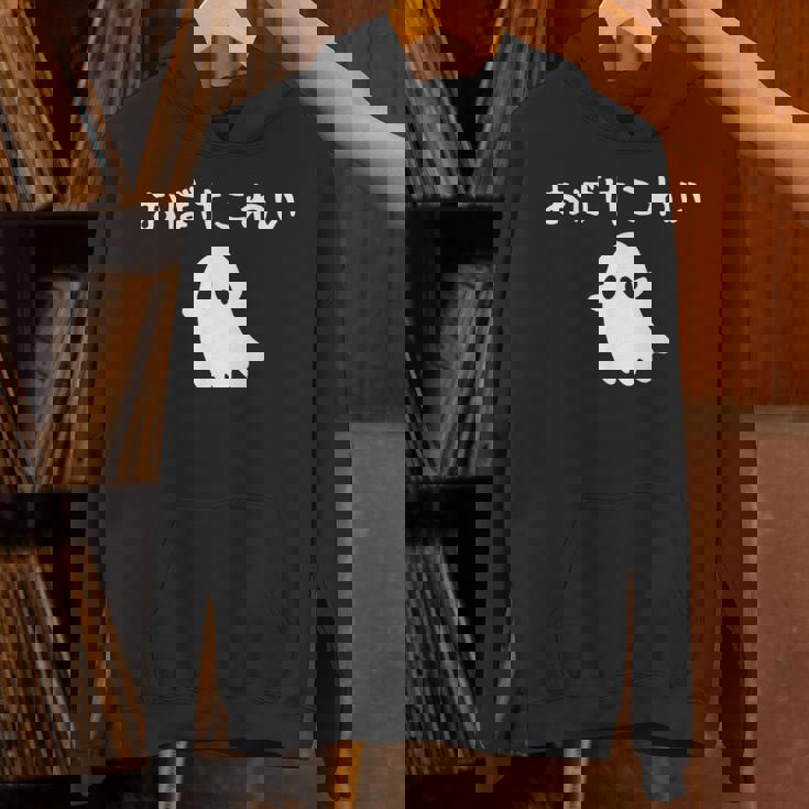 おばけこわい おばけ ハロウィン かわいい おもしろ ファミリー 親子 お揃い パーカー