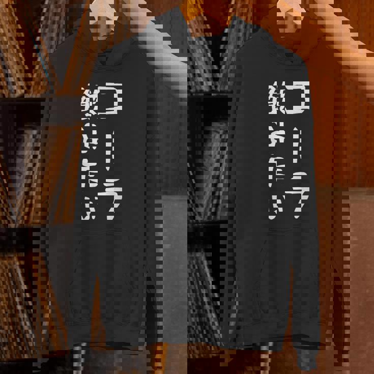 おもしろtシャツ【コーラ飲みたい】ギャグ ネタ ウケ狙い 贈り物 ギフト パーカー