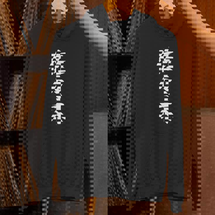 おもしろtシャツ【佐々木】名字 家族お揃い ギャグ ネタ ウケ狙い 贈り物 ギフト パーカー