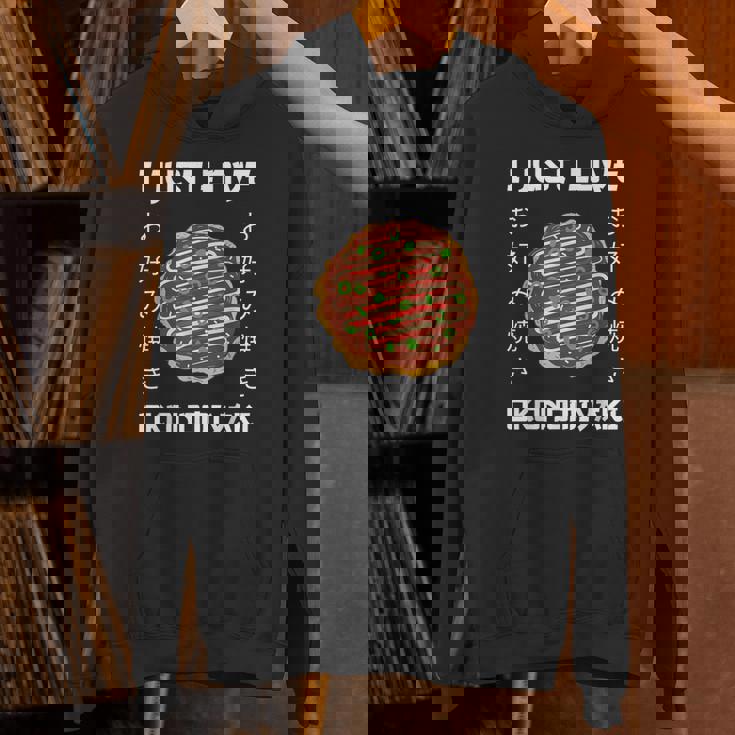 お好み焼き料理 大好き お好み焼き 和風 パーカー