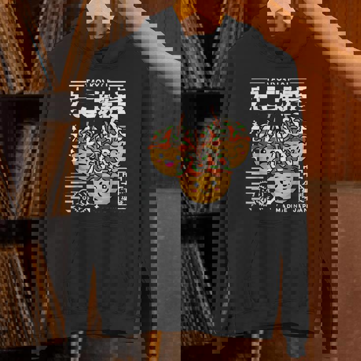 かわいい たこ焼き 和食 かわいい アニメ 美的 レトロ 90年代 パーカー