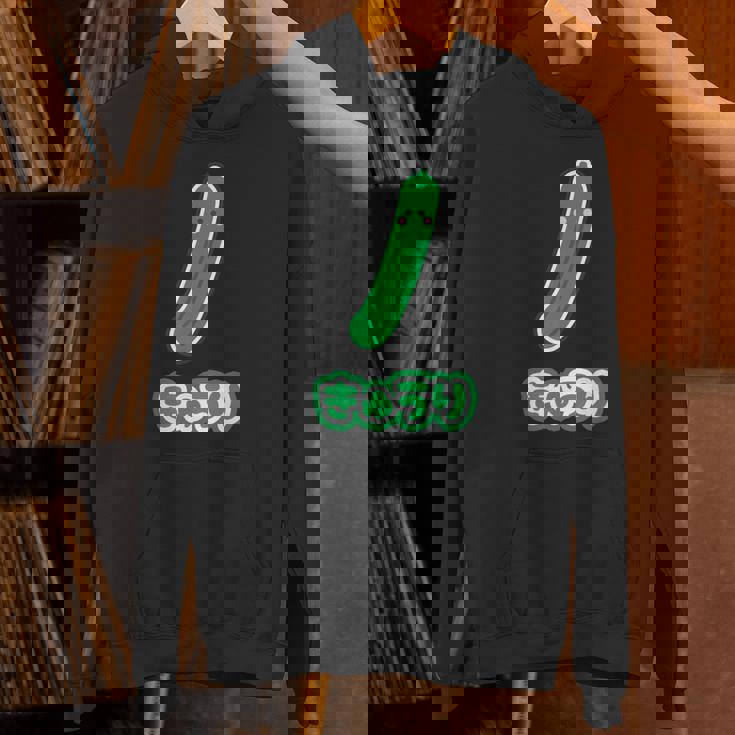 きゅうり 胡瓜『Oyasai お野菜』ゆる かわいい キャラクター 面白い パーカー