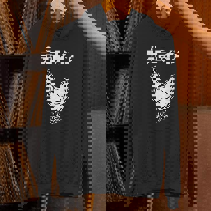 にわとり 面白いtシャツ プロテイン おもしろ なんか違う 食べ物 面白い 服 ネタ グッズ 文字tシャツ パーカー