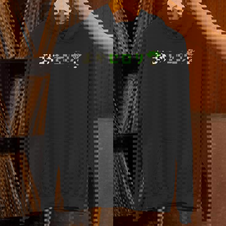 まかセロリ パーカー