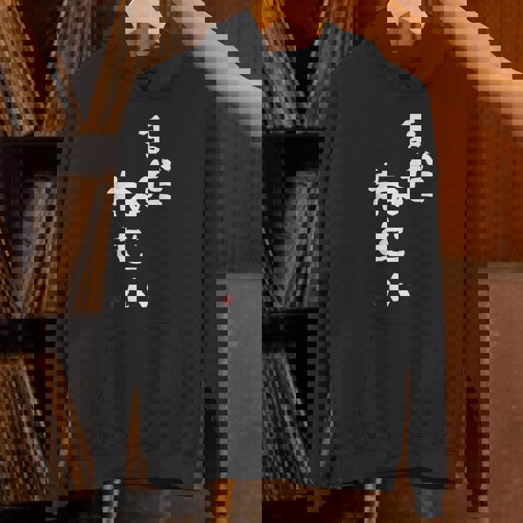 まだねむい 起きたくない 眠い パーカー