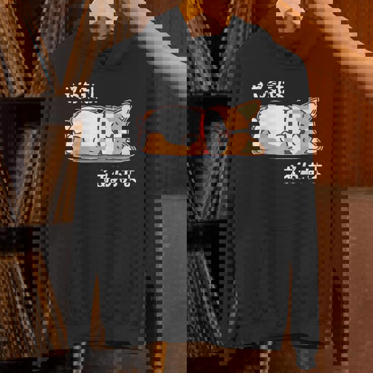 やる気はあるんすよ コーギー犬 ジョーク かわいい 動物ギャグ好き おもしろ ネタ パーカー