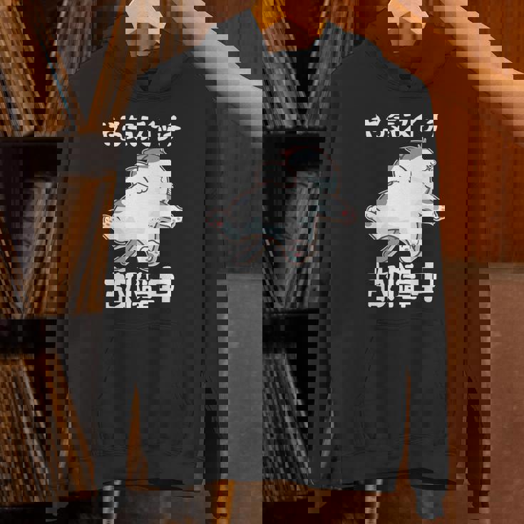 やる気スイッチ故障中 犬 猫 犬好き かわいい おもしろ 面白い 長袖tシャツ パーカー