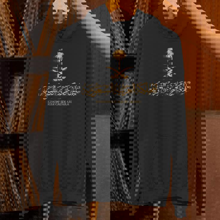 サウジアラビア王国の黄金のエンブレム サウジアラビア国旗 パーカー