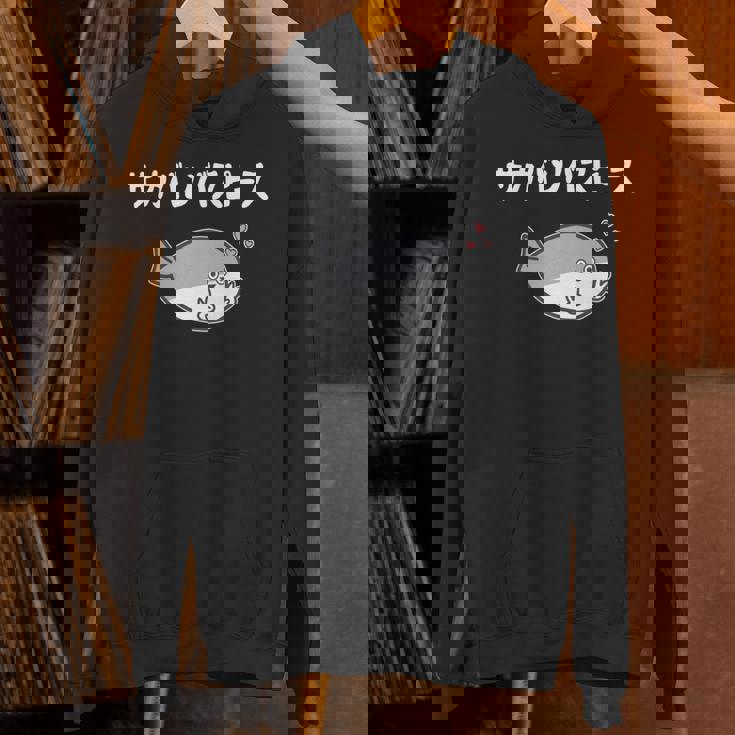 サカバンバスピース サカバンバスピス ギャグ ダジャレ お笑い好き 古代魚 ネタ お笑い おもしろ ネタ 長袖tシャツ パーカー