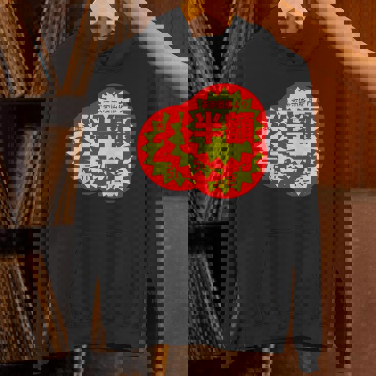 スーパーのラベル 値札 シール『半額 値下げ』【パロディ】変なデザイン 面白い ギャグ お笑い ネタ ウケる パーカー