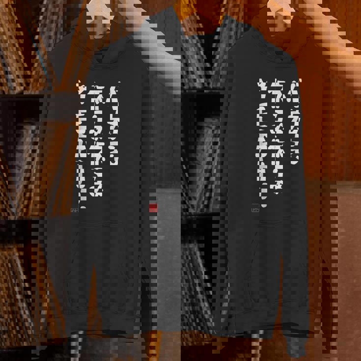 バカも休み休みyeah！ 面白い ネタ おやじギャグ ジョーク おもしろ ダジャレ パーカー