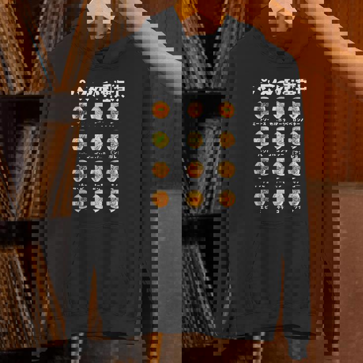 パスタ 種類 面白いtシャツ 食べ物 スパゲッティ メンズ おもしろ グッズ 面白い 服 オリジナル ネタ パーカー