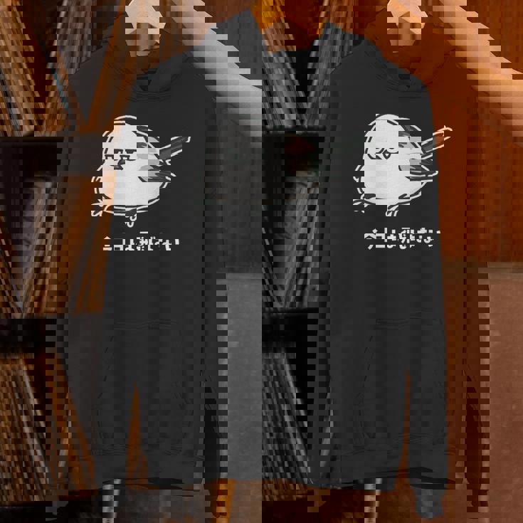 今日は飛ばない やる気ゼロなシマエナガ イラスト 長袖tシャツ パーカー