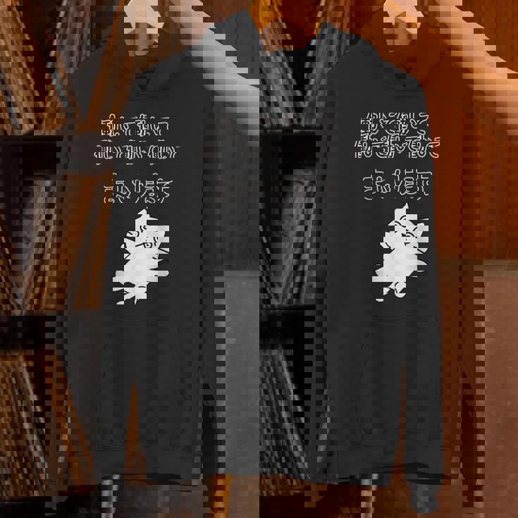 働いて働いて働いて働いて働いてまいります パーカー