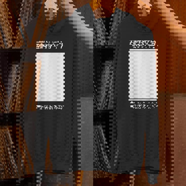 卒業 おめでとう 寄せ書き メッセージ ギフト 贈り物 お祝い 卒業式 記念 記念日 お別れ 気持ち 言葉 パーカー