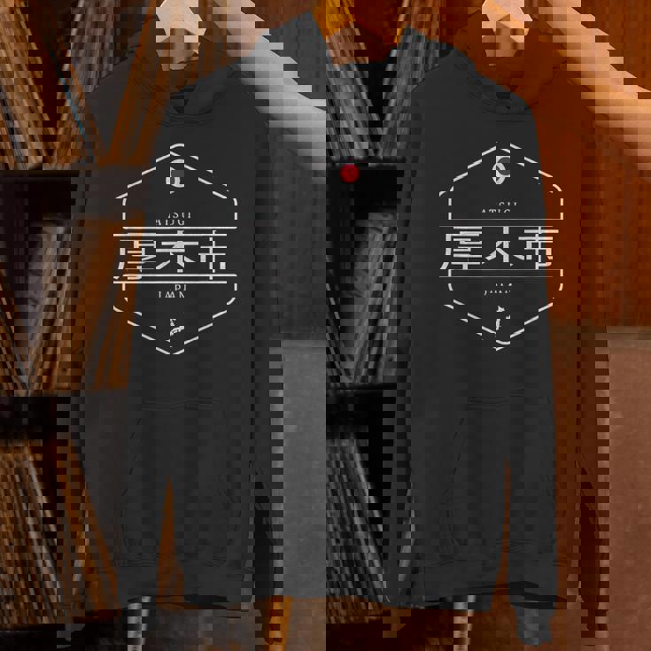 厚木日本 厚木市日本 パーカー