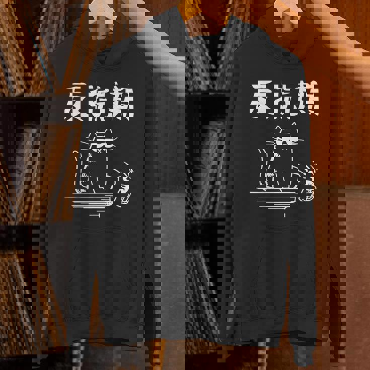 反抗期 面白いtシャツ 文字入り メンズ おもしろ 面白い 服 オリジナル おもしろグッズ 文字 長袖tシャツ パーカー