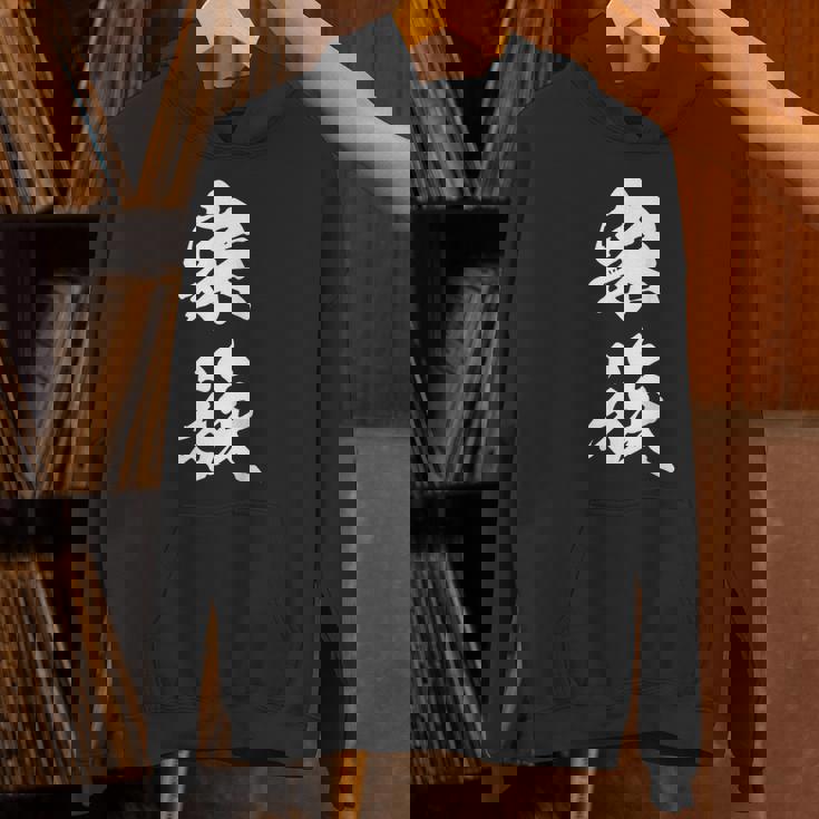 家族 漢字 家族コーデ 記念撮影 ファミリー 黒 他カラー メンズ レディース 大きいサイズ 筆文字 パーカー