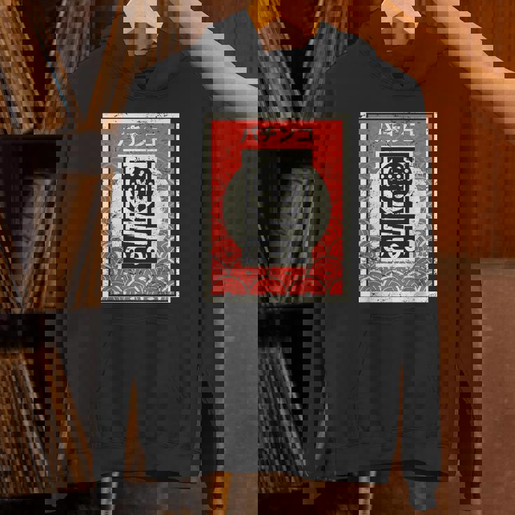 日本アーケードゲーム パチンコ パーカー