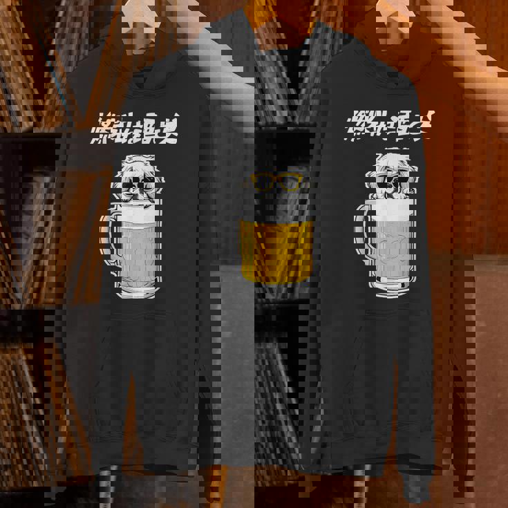 燃料は酒 ペキニーズ グッズ 犬好き おもしろ 面白い ネタ 笑える 飲み会 パーカー