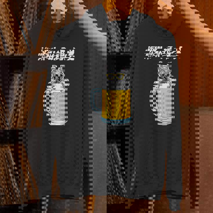 燃料は酒 ヨークシャーテリア グッズ 犬好き おもしろ 面白い ネタ 笑える 飲み会 パーカー