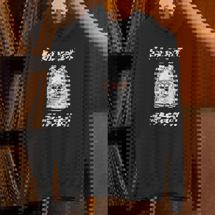 犬がいるので帰る ポメラニアン グッズ 犬好き おもしろ 面白い ネタ 笑える パーカー